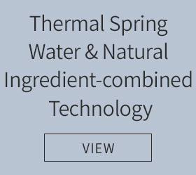 온천수 + 자연 유래성분 융합 기술 - VIEW